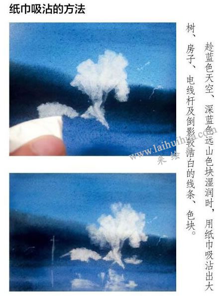 水彩画纸巾吸沾的方法