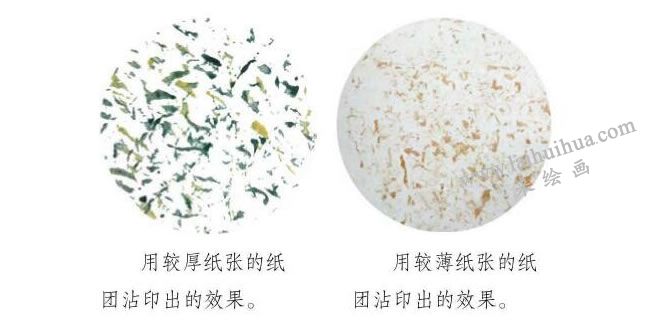 水彩画皱纸沾印技法效果对比图