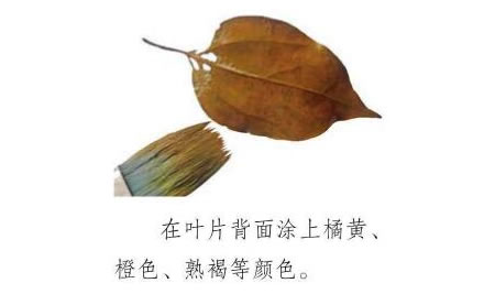 水彩画叶片沾印的方法