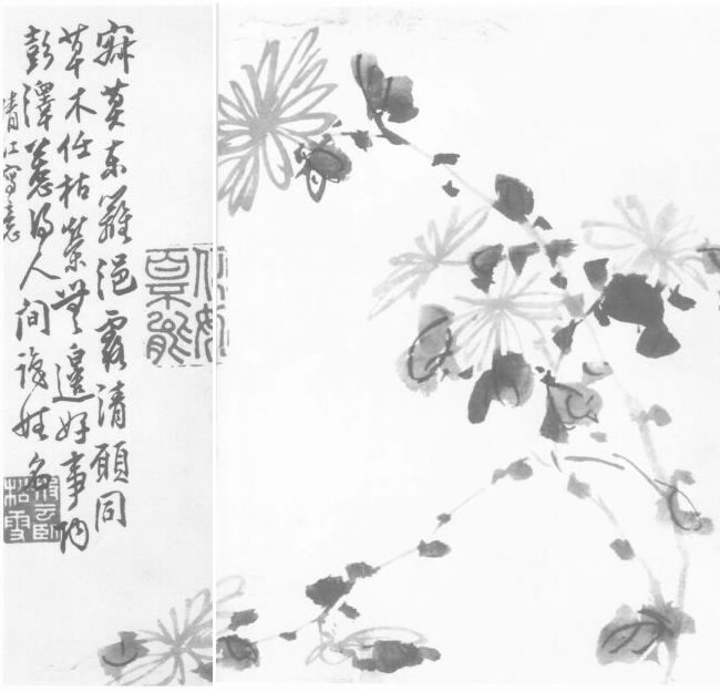 李方膺墨菊图