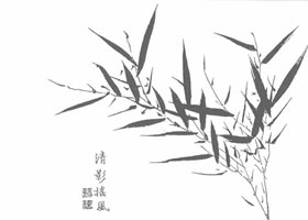 夏㫤新篁拂翠图