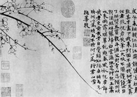 王冕墨梅图