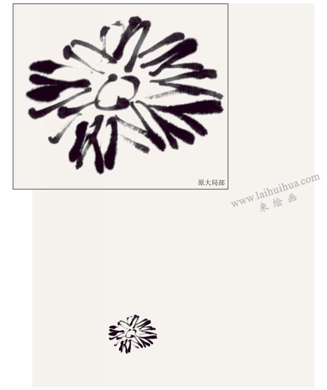 张福祺《秋韵》画法步骤01