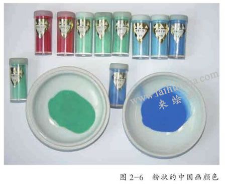 粉状的中国画颜色