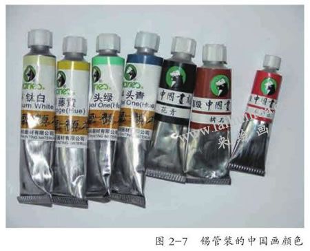锡管装的中国画颜色
