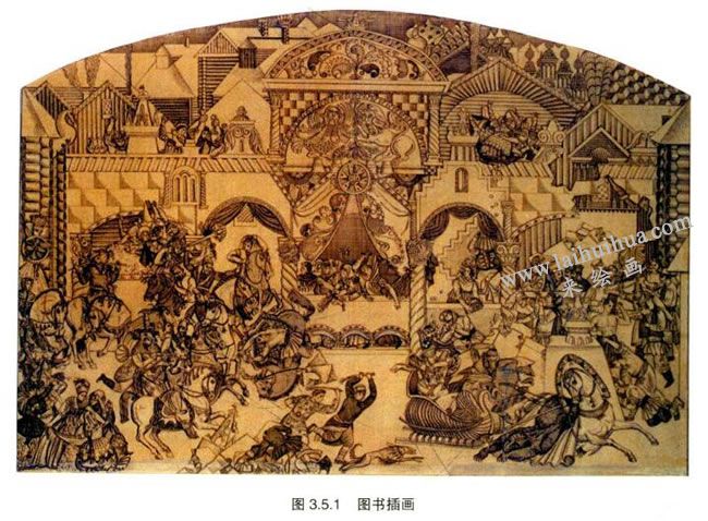 图书插画的绘画步骤01