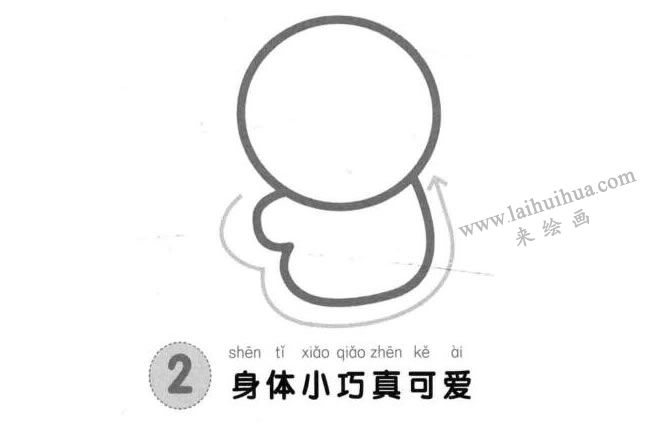 考拉儿童画法步骤图示02