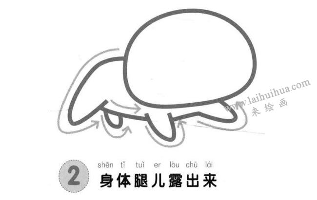 小花猫儿童画法步骤图示02