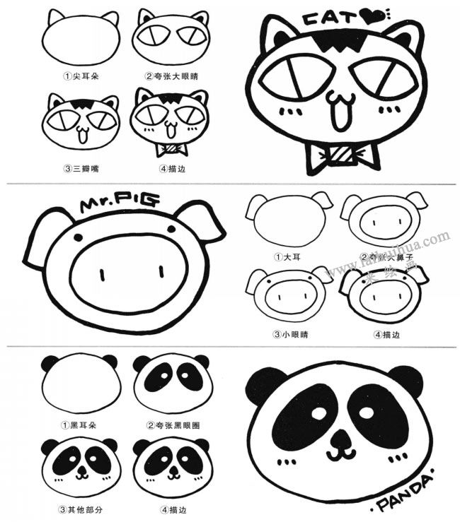 手绘插画基本绘制技巧步骤
