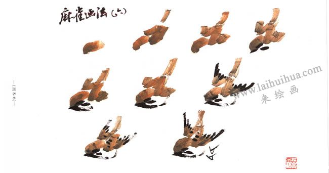 麻雀的写意画法06