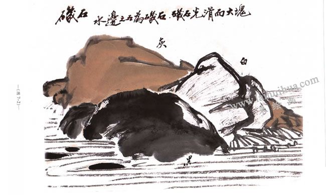 石头的写意画法02