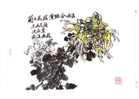 菊花写意画法（二）