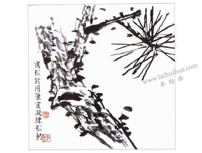 松柏的写意画法02