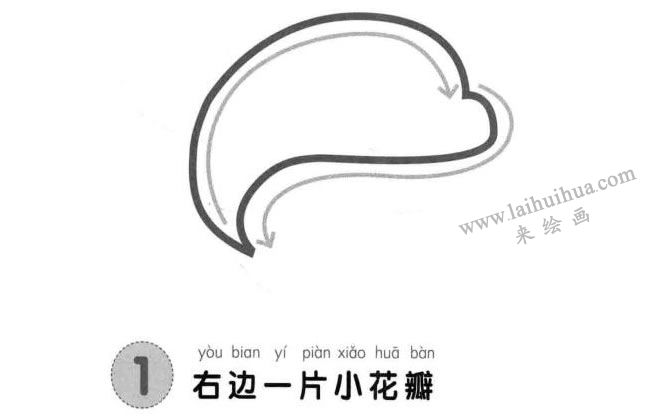 海豚儿童画法步骤图解01