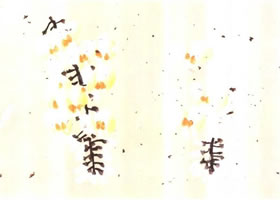 银藤的画法