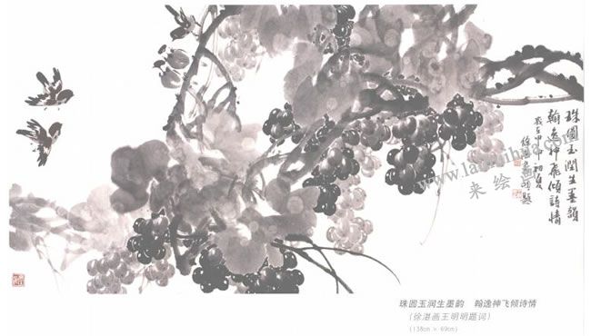 葡萄国画法作品范例03