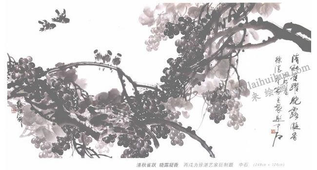 国画葡萄画法作品范例，写意葡萄画