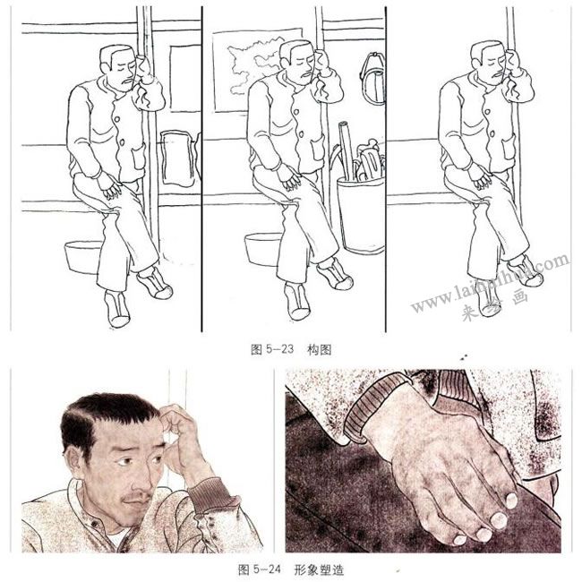 工笔人物画创作步骤示意图