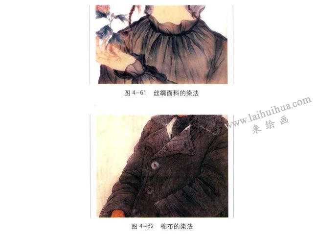衣服的染法，工笔人物画