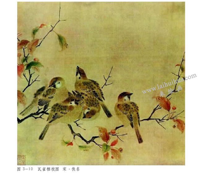 瓦雀栖枝图
