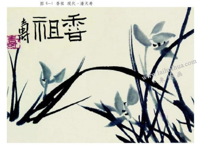 香祖