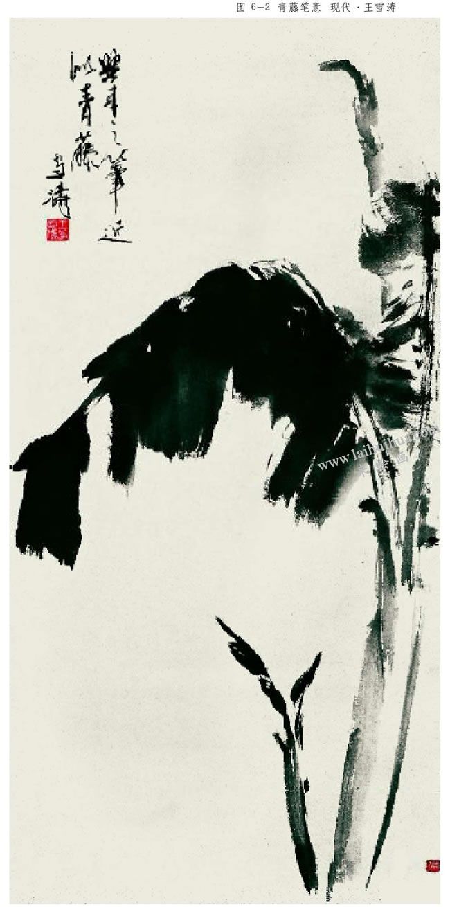 青藤笔意