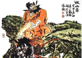 钟馗《巡山图》画法步骤