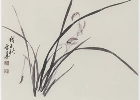 国画兰花的范画画法