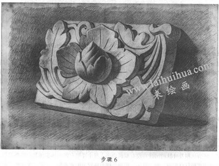 素描石膏浮雕写生步骤06