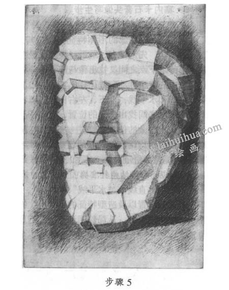 素描亚历山大石膏分面像写生步骤05