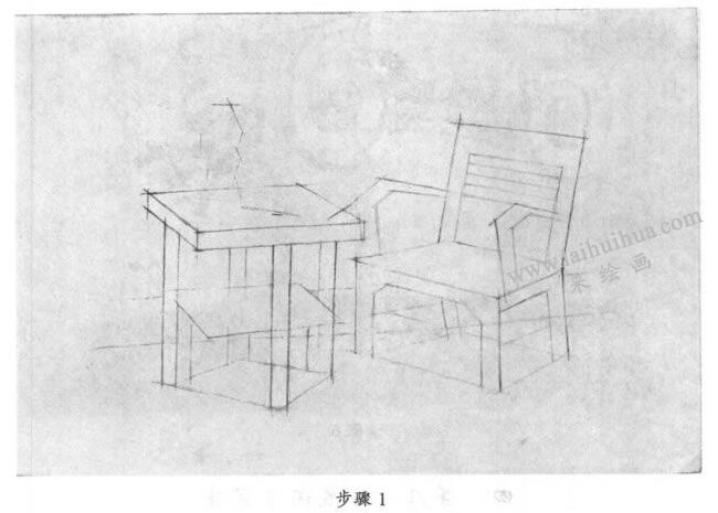 素描茶几、沙发组合写生步骤01