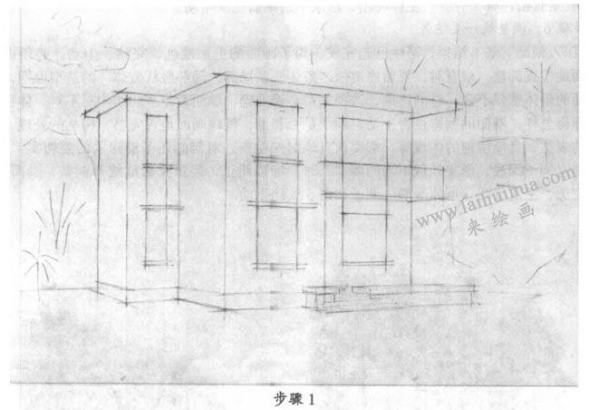 素描住宅建筑写生步骤01