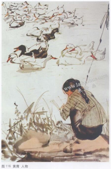 黄胄人物画