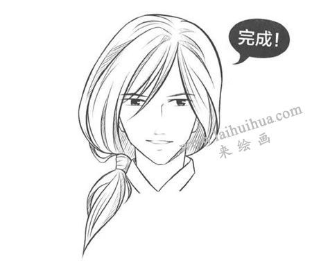 古风卡通画面部表情的表现方法步骤04