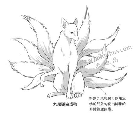 九尾狐古风卡通漫画素描画法步骤03