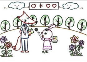 狐狸的新书发布会儿童线描画