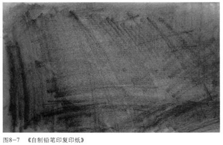 自制铅笔印复印纸