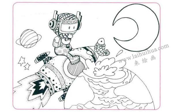 我想去太空旅行儿童线描画法步骤03