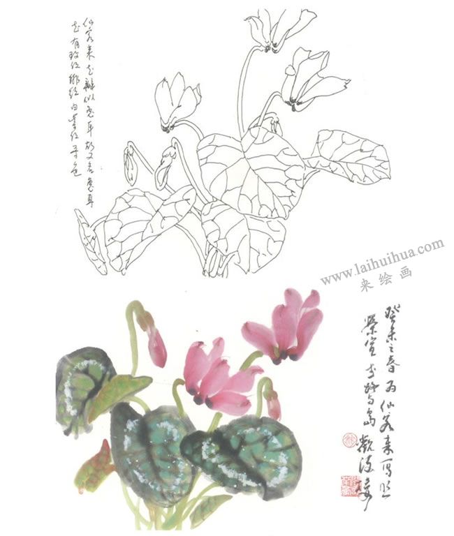 仙客来写意画法图示