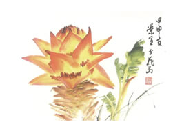 地涌金莲写意画法
