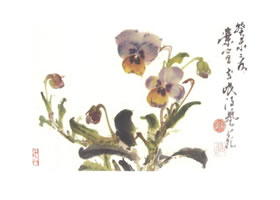 三色堇写意画法