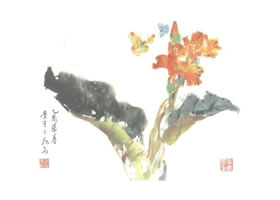 美人蕉写意画法（一）