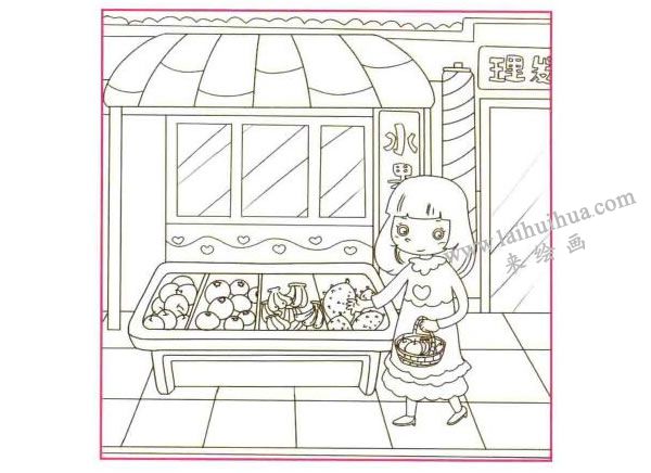 买水果的大姐姐儿童线描画法步骤02