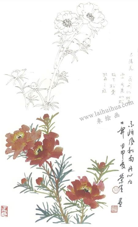 太阳花写意画法