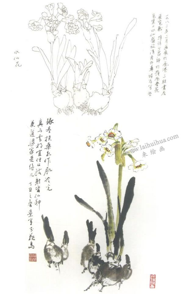 水仙花写意画法