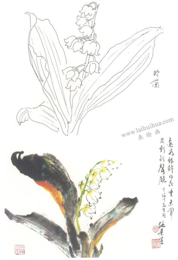 铃兰写意画法