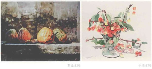 专业水彩与手绘水彩