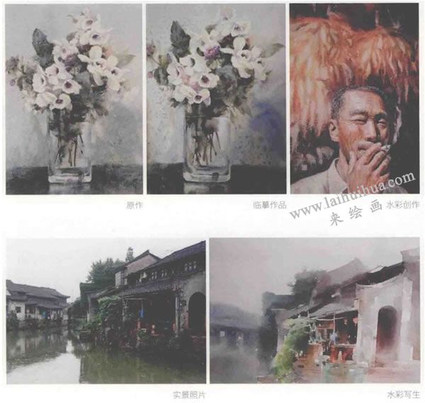 临摹、写生和创作