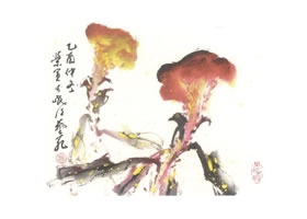 鸡冠花写意画法