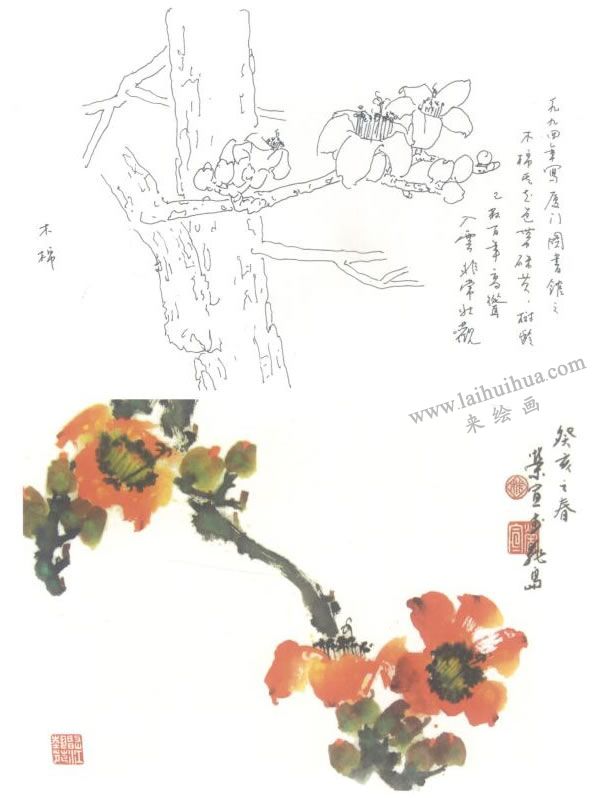 木棉写意画法